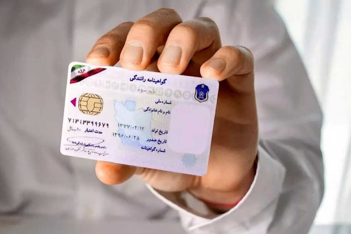 لیست آموزشگاه های رانندگی کرج