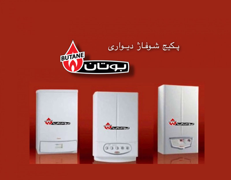 نمایندگی بوتان در کرج